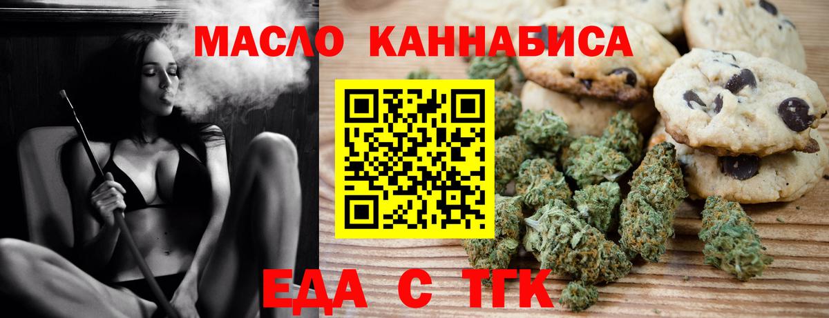 Кингисепп  Canna-Cookies конопля  Вход с VPN 