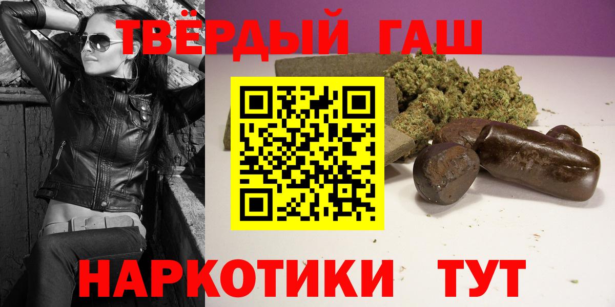 ГАШИШ hashish Кингисепп
