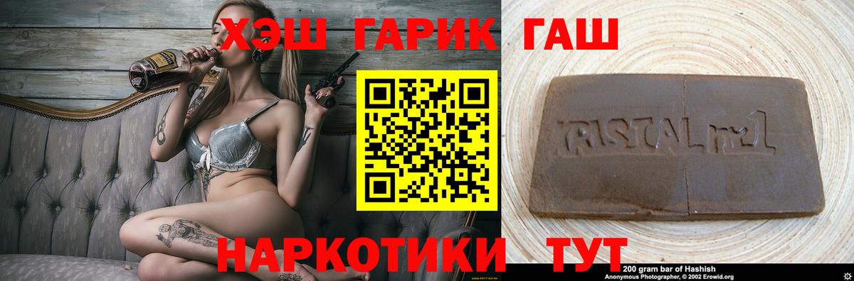 Гашиш хэш  Гашиш индика сатива  купить закладку  Кингисепп  Вход с VPN 