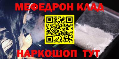 кокаин Кингисепп