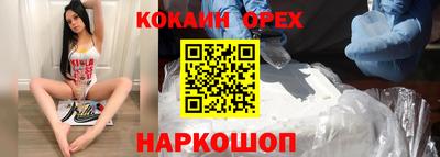 кокаин Кингисепп