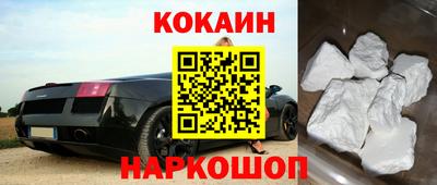 кокаин Кингисепп