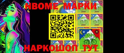 шишки Кимры