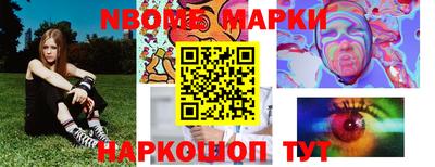 кокаин Кингисепп