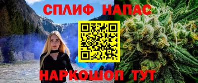 кокаин Кингисепп