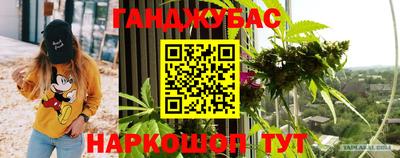 кокаин Кингисепп