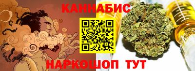 шишки Кимры