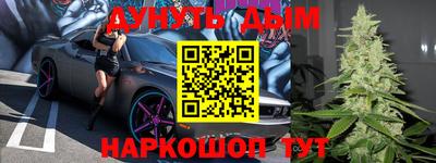 синтетический гашиш Комсомольск-на-Амуре