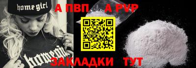 синтетический гашиш Комсомольск-на-Амуре