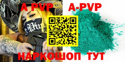 шишки Кимры