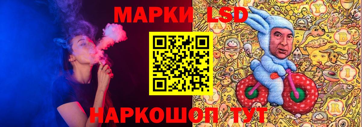 LSD-25 экстази  Вход с VPN  Кингисепп  LSD-25 экстази ecstasy  Лсд 25 экстази ecstasy 