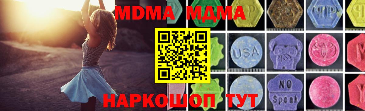 Меф   Бошки Шишки  APVP СОЛЬ кристаллы  Кингисепп  Вход с VPN  КОКАИН  Гашиш 