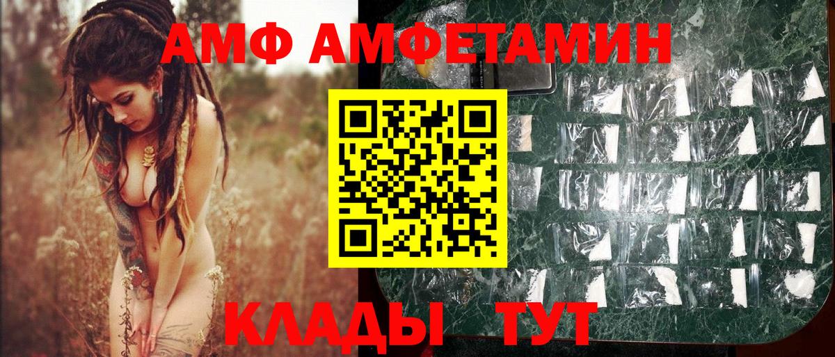 Метамфетамин Methamphetamine  Вход с VPN  Кингисепп 
