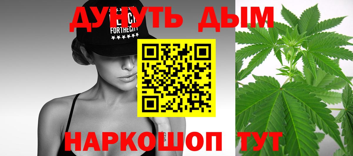 Шишки марихуана White Widow  Вход с VPN  Бошки Шишки VHQ  Кингисепп 